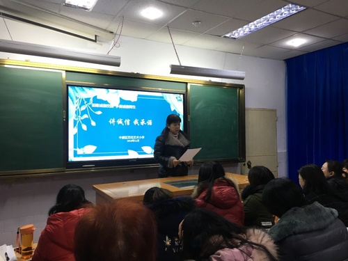郑州市百花艺术小学校长赵凌煜做校长诚信承诺