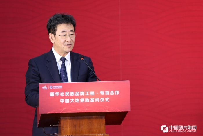 新华社总经理室总经理张永平致辞