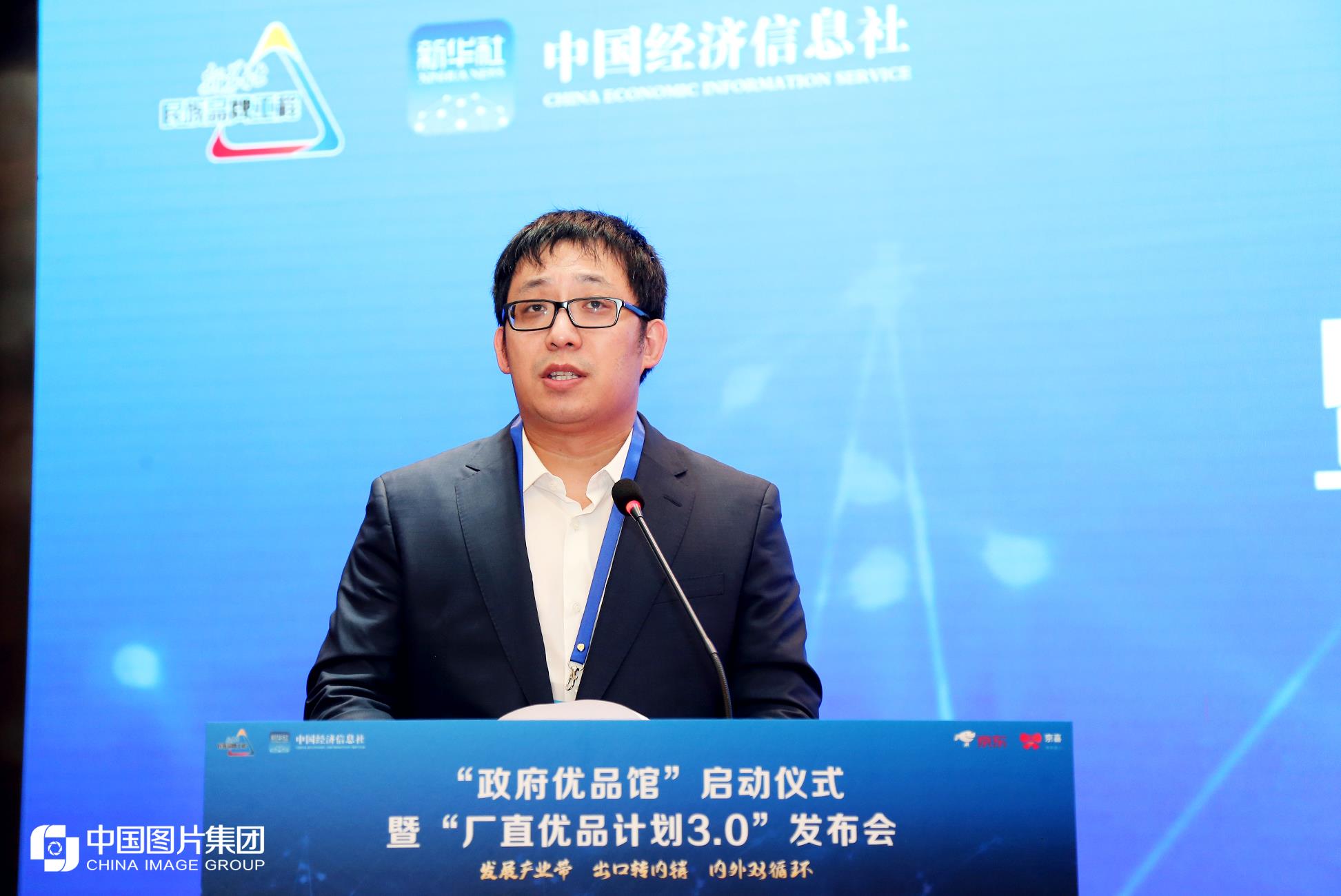韩瑞:以平台,流量优势提升"政府优品馆"ip影响力