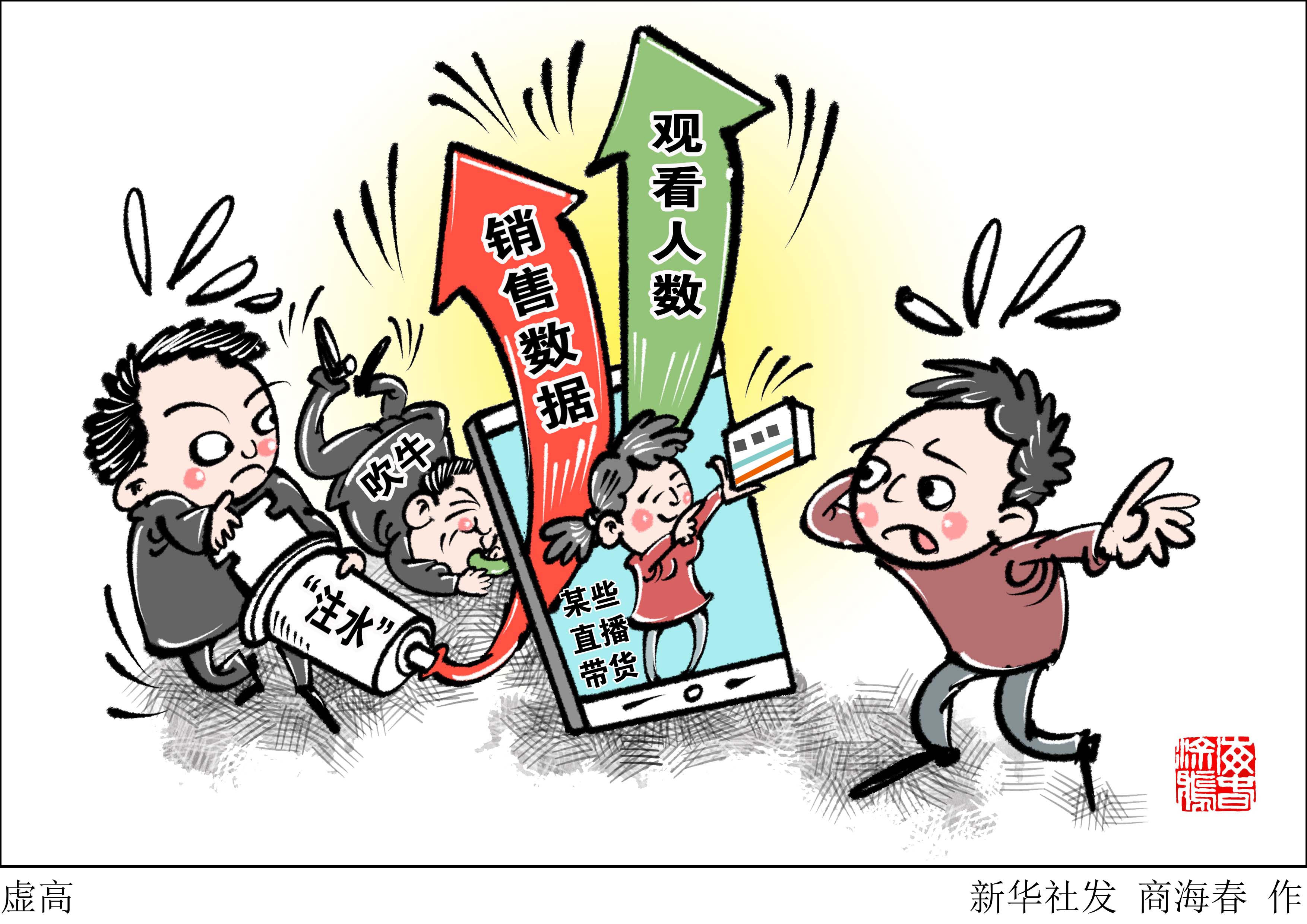 怎么购买抖音号流量