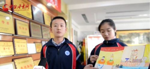 兰州中学生405