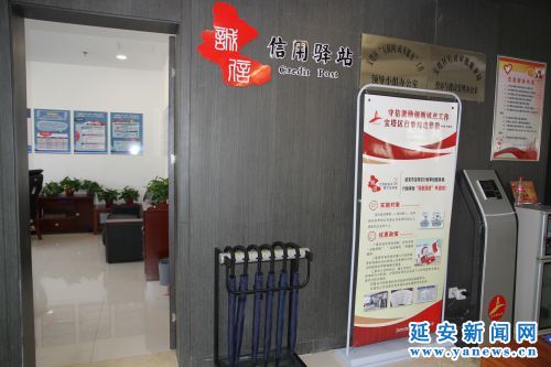 延安2