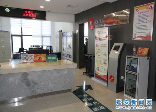 延安1
