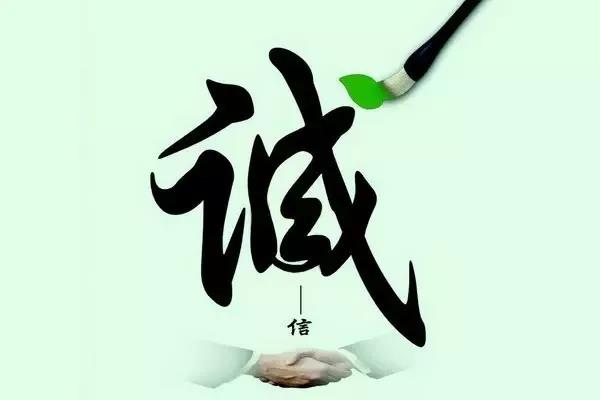 微信图片_20190404095054