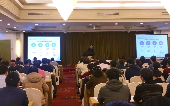 图为2018年12月17日，广州市举办“双公示”业务培训会。
