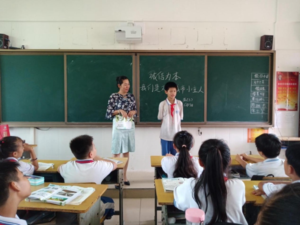 立才小学开展诚信主题班会 立才小学开展诚信主题班会