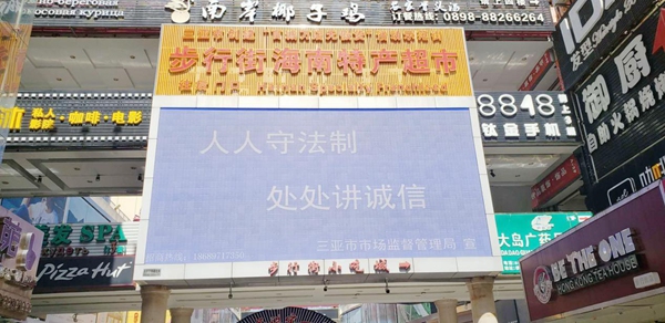 购物场所的诚信宣传标语 购物场所的诚信宣传标语