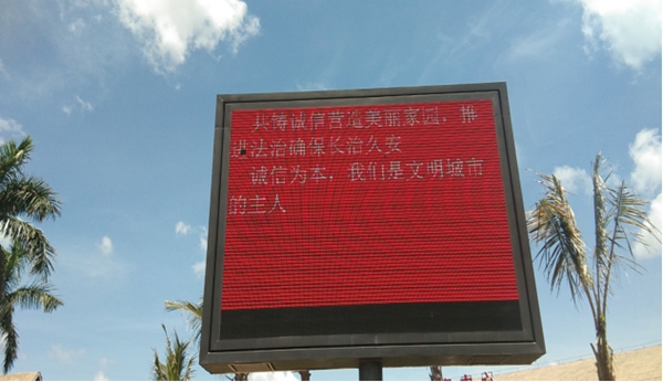 玫瑰谷景区诚信宣传标语 玫瑰谷景区诚信宣传标语