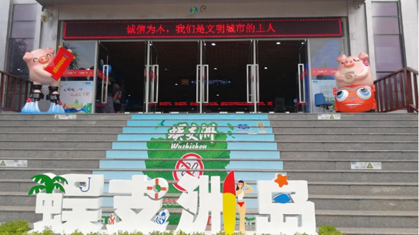 蜈支洲岛景区诚信宣传标语 蜈支洲岛景区诚信宣传标语