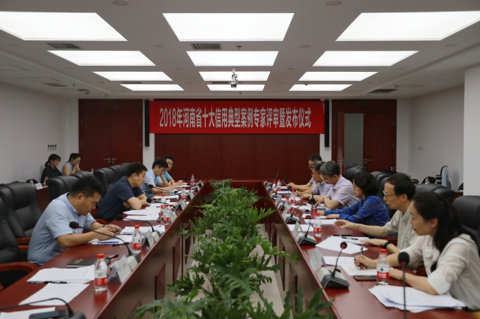 微信图片_20190709160933