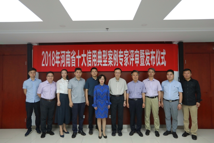 微信图片_20190713191524