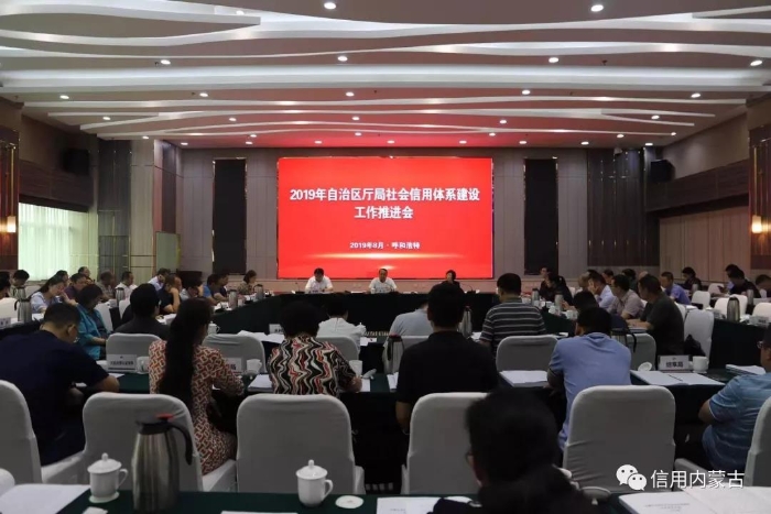 微信图片_20190802202942