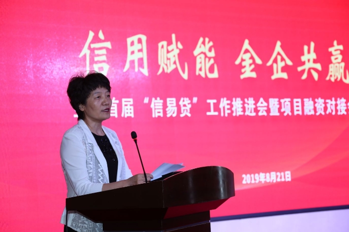 内蒙古自治区发展改革委副主任 刘丽娟