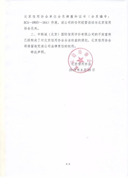 微信图片_20190826162159