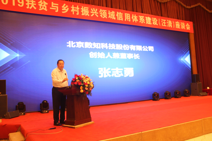 zhang