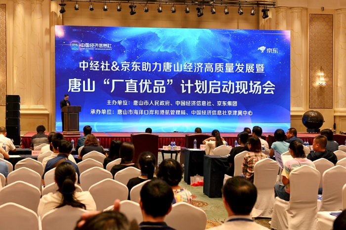 现场图