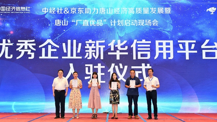 入驻_gaitubao_1142x643