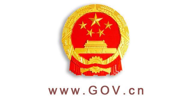 国务院办公厅关于做好优化营商环境改革举措复制推广借鉴工作的通知