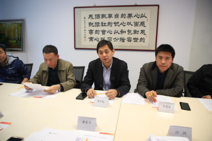 图2 北京市经济和信息化局社会信用处处长张宇航发表讲话
