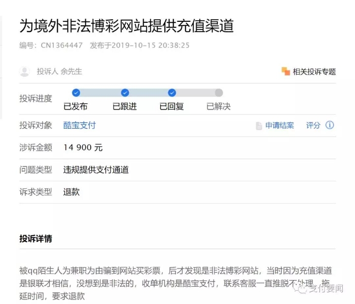 微信图片_20191021161228