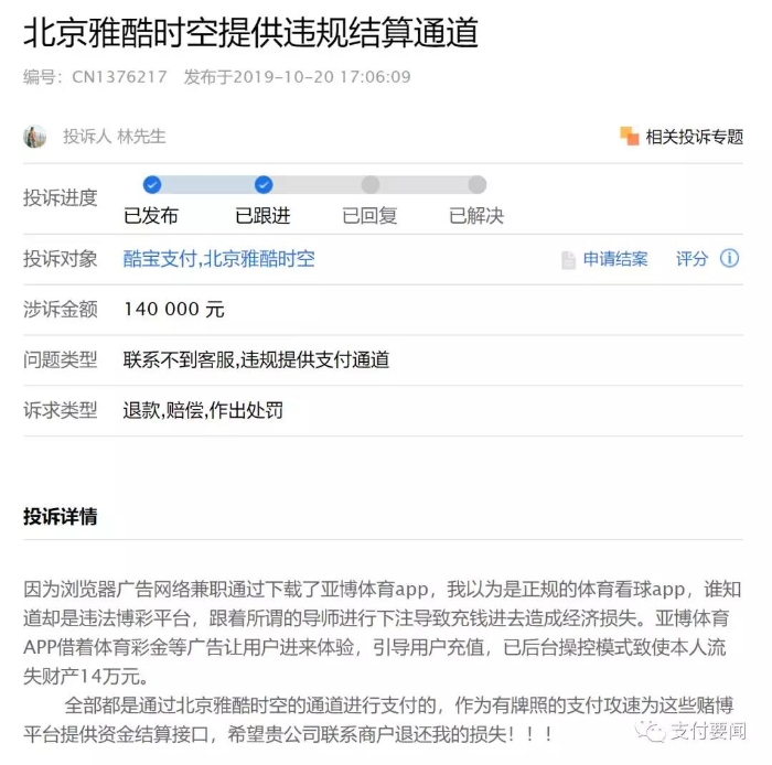 微信图片_20191021161218