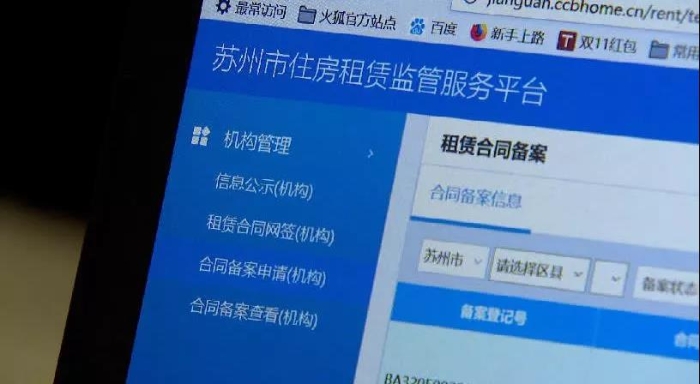 苏3