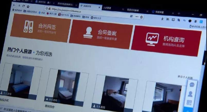 苏4