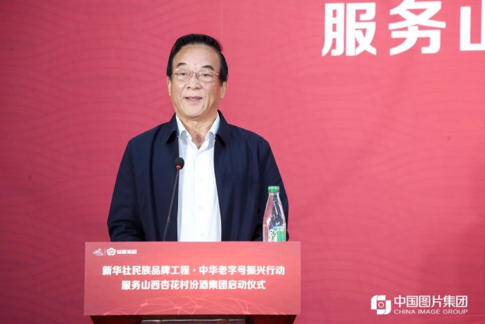 中国品牌建设促进会专家委员会副主任、第十二届全国政协经济委员会副主任、甘肃省原副省长石军致辞
