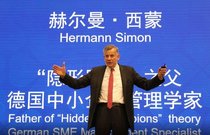 德国管理学家赫尔曼·西蒙