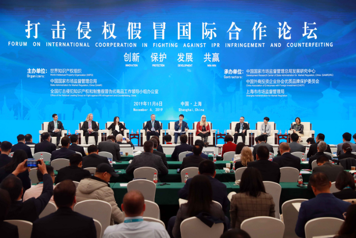 图为打击侵权假冒论坛国际合作论坛对话现场（陈伟 摄）