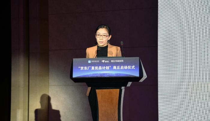 图为新华信用事业部总经理助理徐健发言