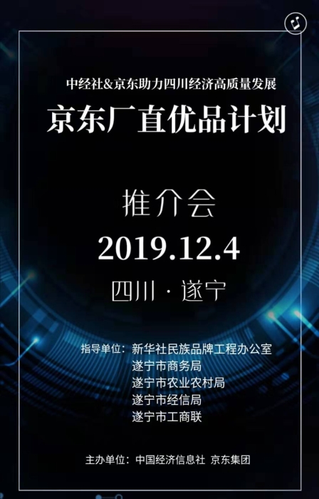 微信图片_20191129183506