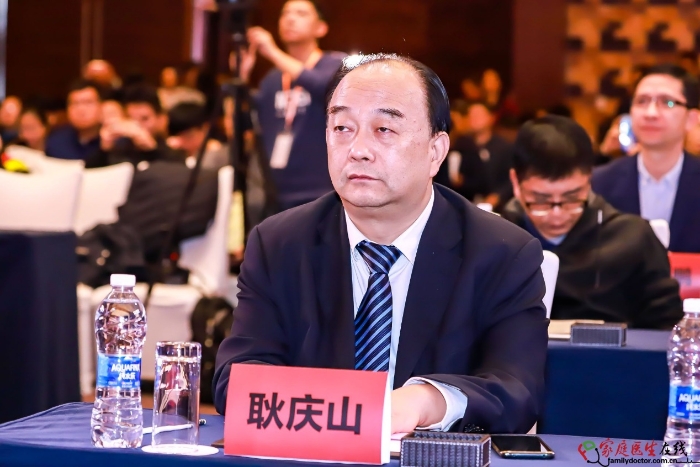 广东省人民医院党委书记耿庆山来到现场并致辞