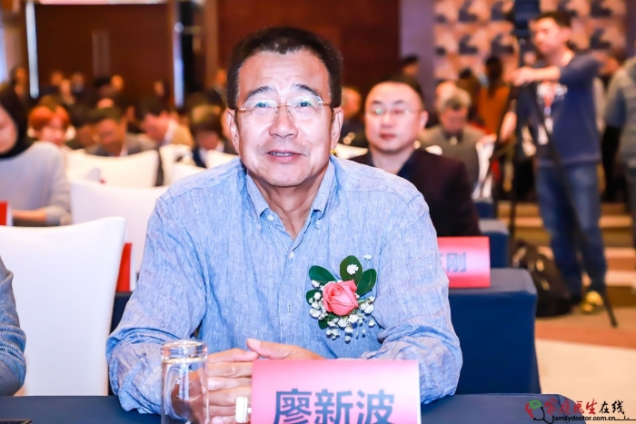原广东省卫健委正厅级巡视员廖新波来到现场并致辞