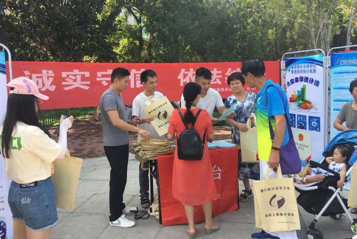 微信图片_20191226090952