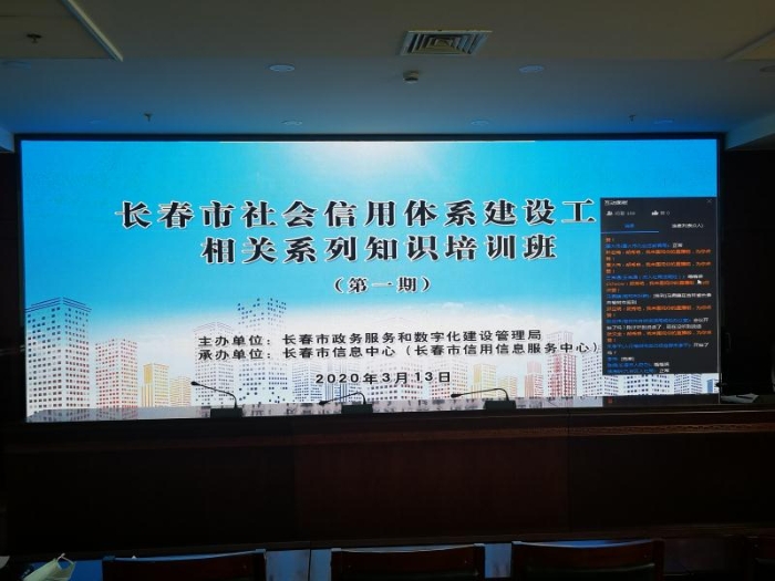 微信图片_20200315132943