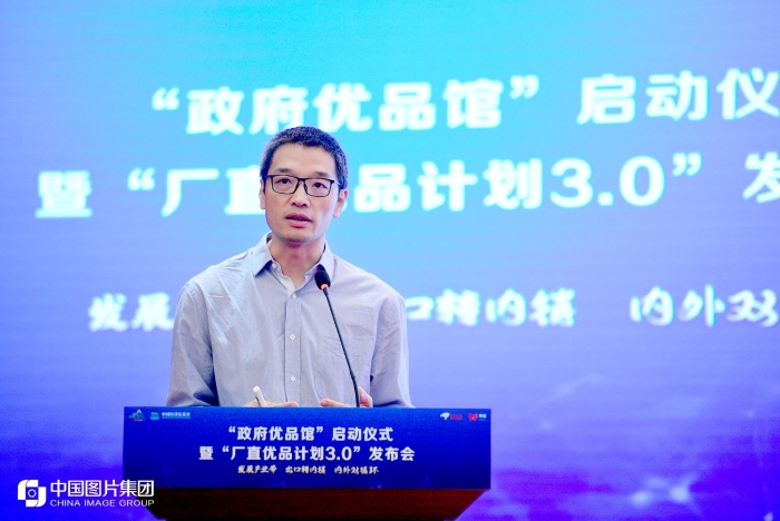 京东集团大数据研究院首席数据官刘晖作主题演讲 来源：中国图片集团