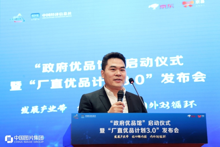 中国经济信息社新华信用事业部总经理李伟介绍信用服务项目 来源：中国图片集团