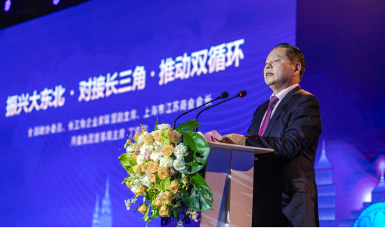 月星集團(tuán)丁佐宏： 合作開放讓“東北雙循環(huán)”走在全國前列
