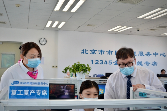 在位于北京亦庄的北京市市民热线服务中心12345企业热线专席话务大厅