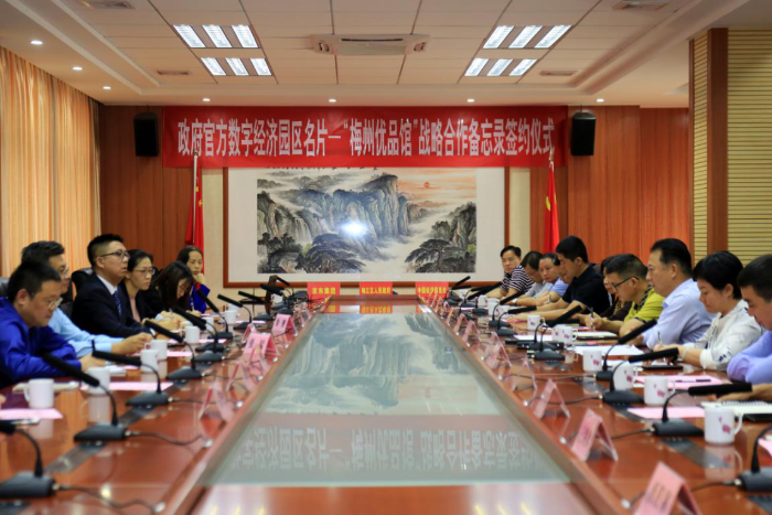 座谈会现场1
