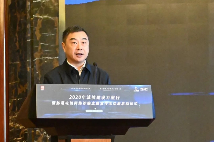 杭州市政府副秘书长姚吉锋