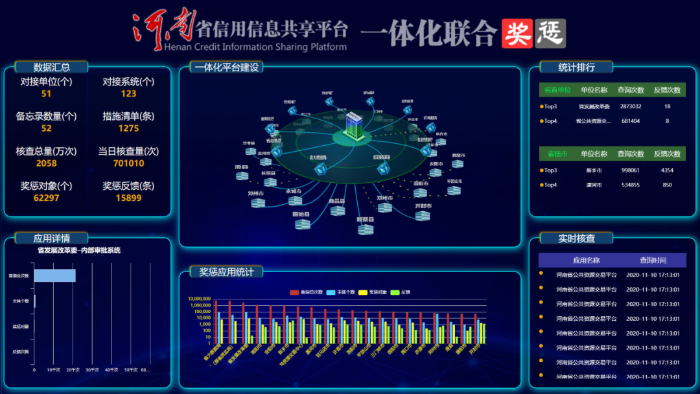 微信图片_20201215183226.png