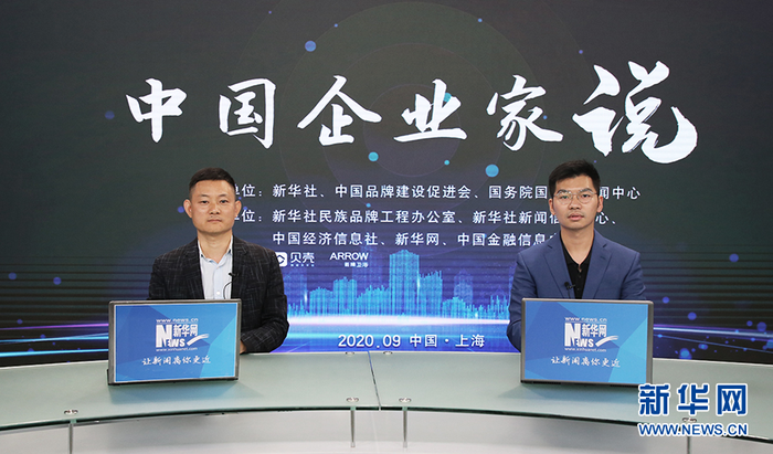 图为雅迪科技集团高级副总裁王家中在新华网"中国企业家说"访谈现场.