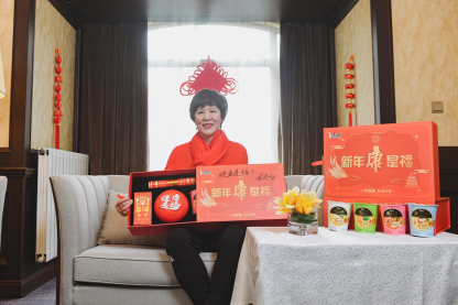 倡导健康膳食弘扬中华美味 新年康是福开启美好健康中国年