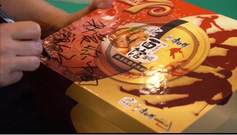 倡导健康膳食弘扬中华美味 新年康是福开启美好健康中国年