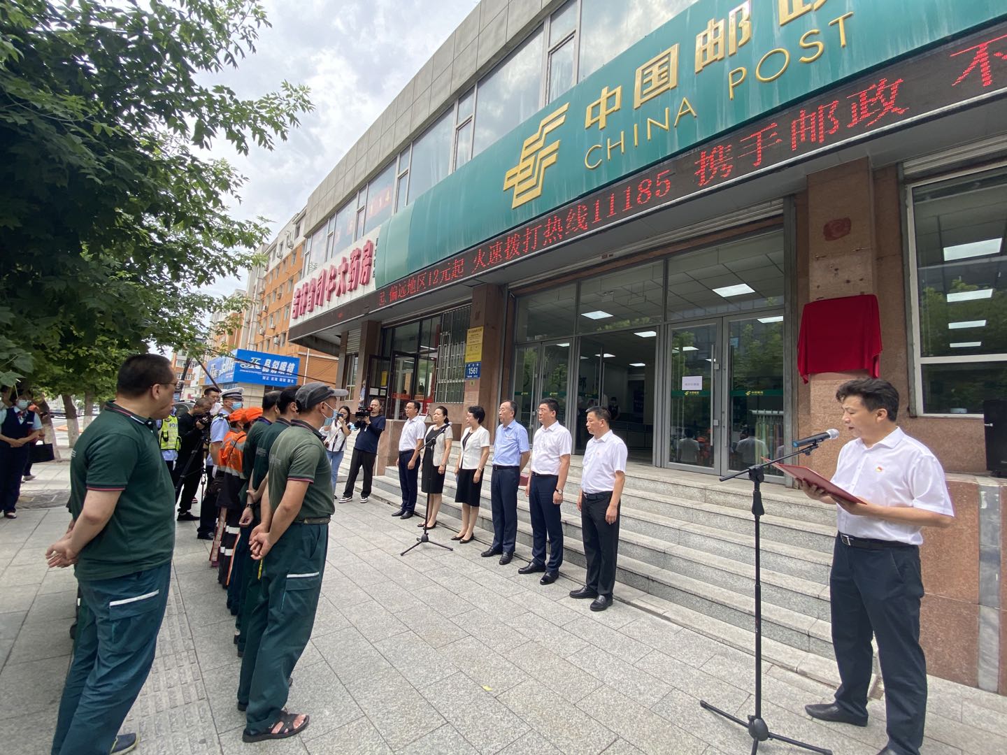 邮政支局举行,标志着吉林省总工会"关爱户外劳动者行动"在长春邮政