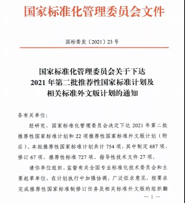 微信图片_20210903171216.jpg