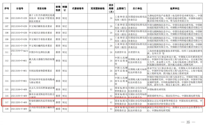 微信图片_20210903171301.jpg