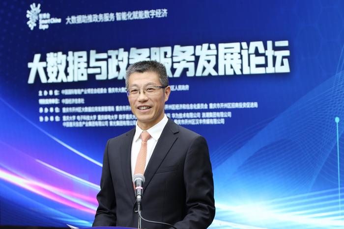 新华社中国经济信息社党委书记,董事长,总裁徐玉长致辞